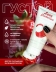 Смазка съедобная Love Protection Strawberry