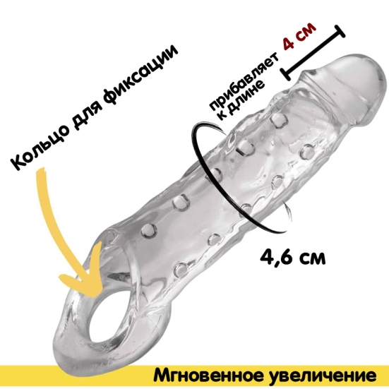 Насадка Clearly Ample Penis Enhancer