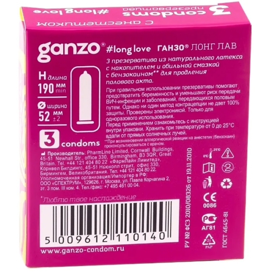 Презервативы Ganzo Long Love - пролонгирующие