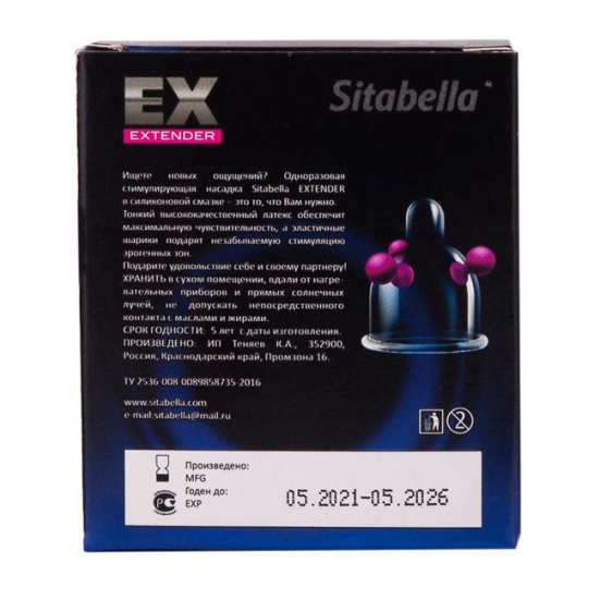Презерватив Sitabella Extender - Продлевающий Эффект