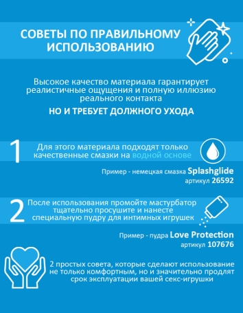 Мастурбатор (вагина-анус) Crazy Bull Caroline