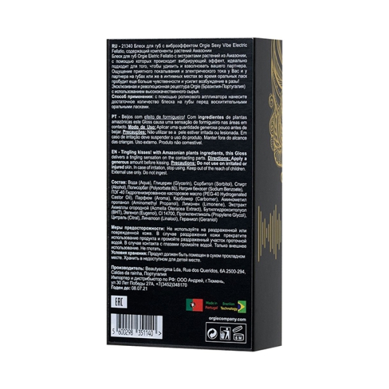 Блеск для губ Orgie Electric Fellatio