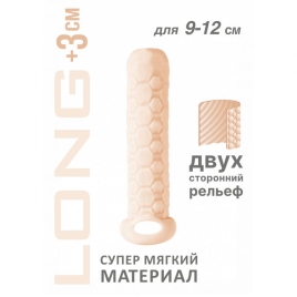 Насадка Homme Long