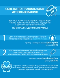 Фаллос Lovetoy 934200